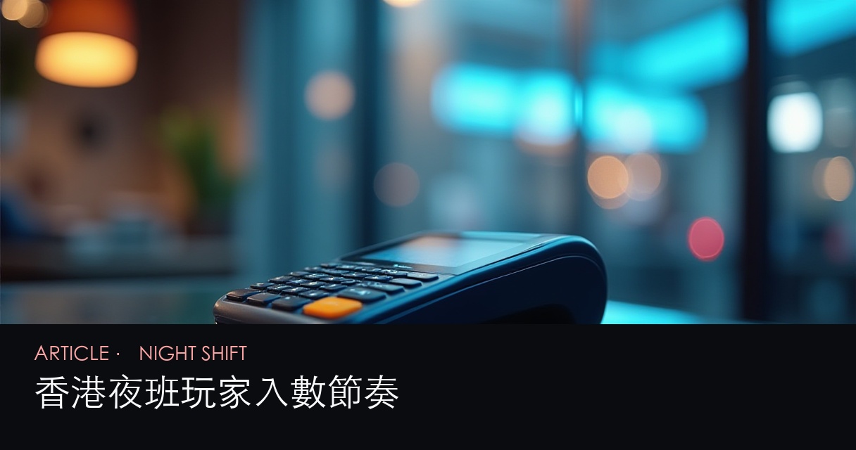 分組查核 shortcuts